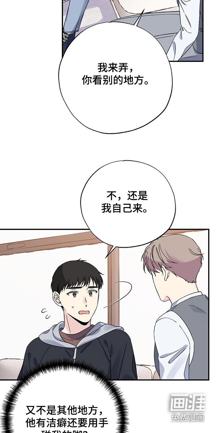 第101章：伤口