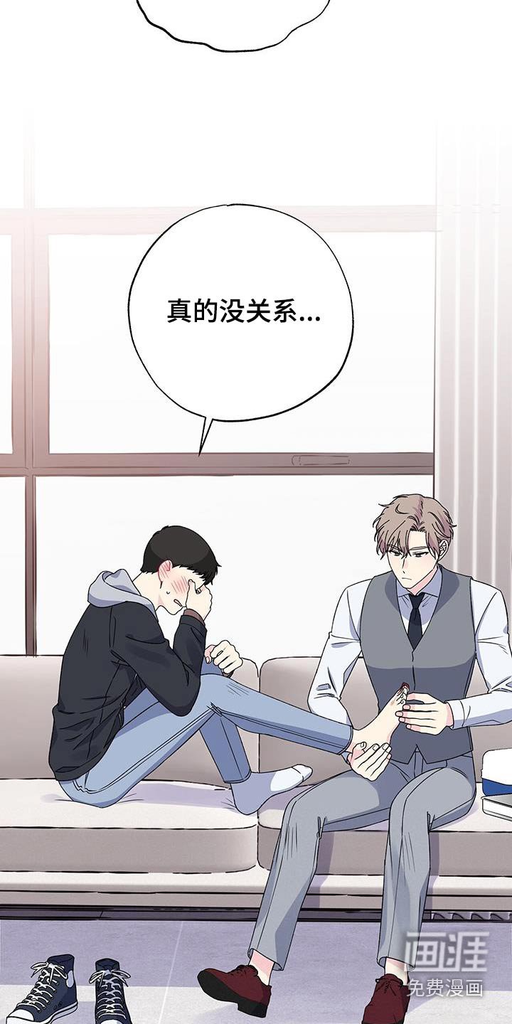 第101章：伤口