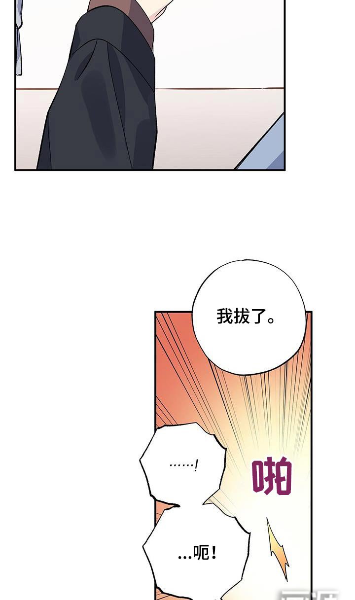 第101章：伤口