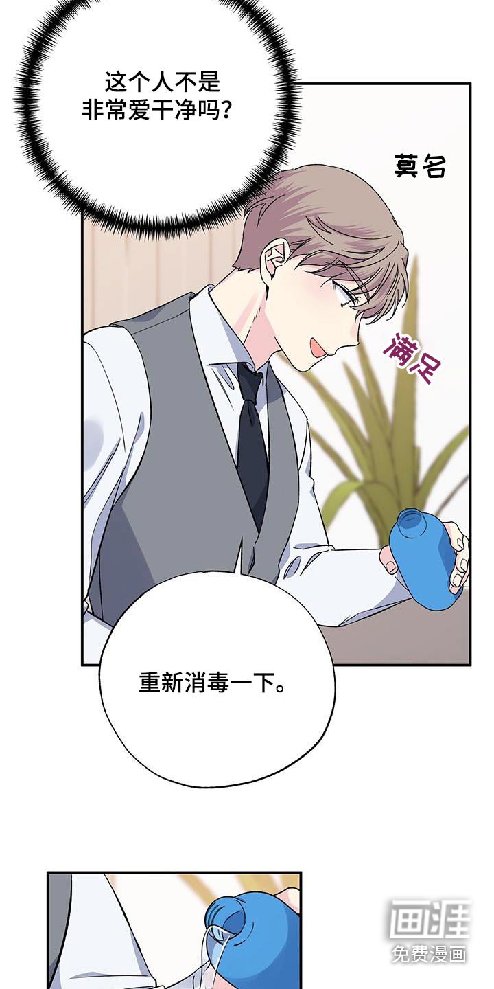 第101章：伤口
