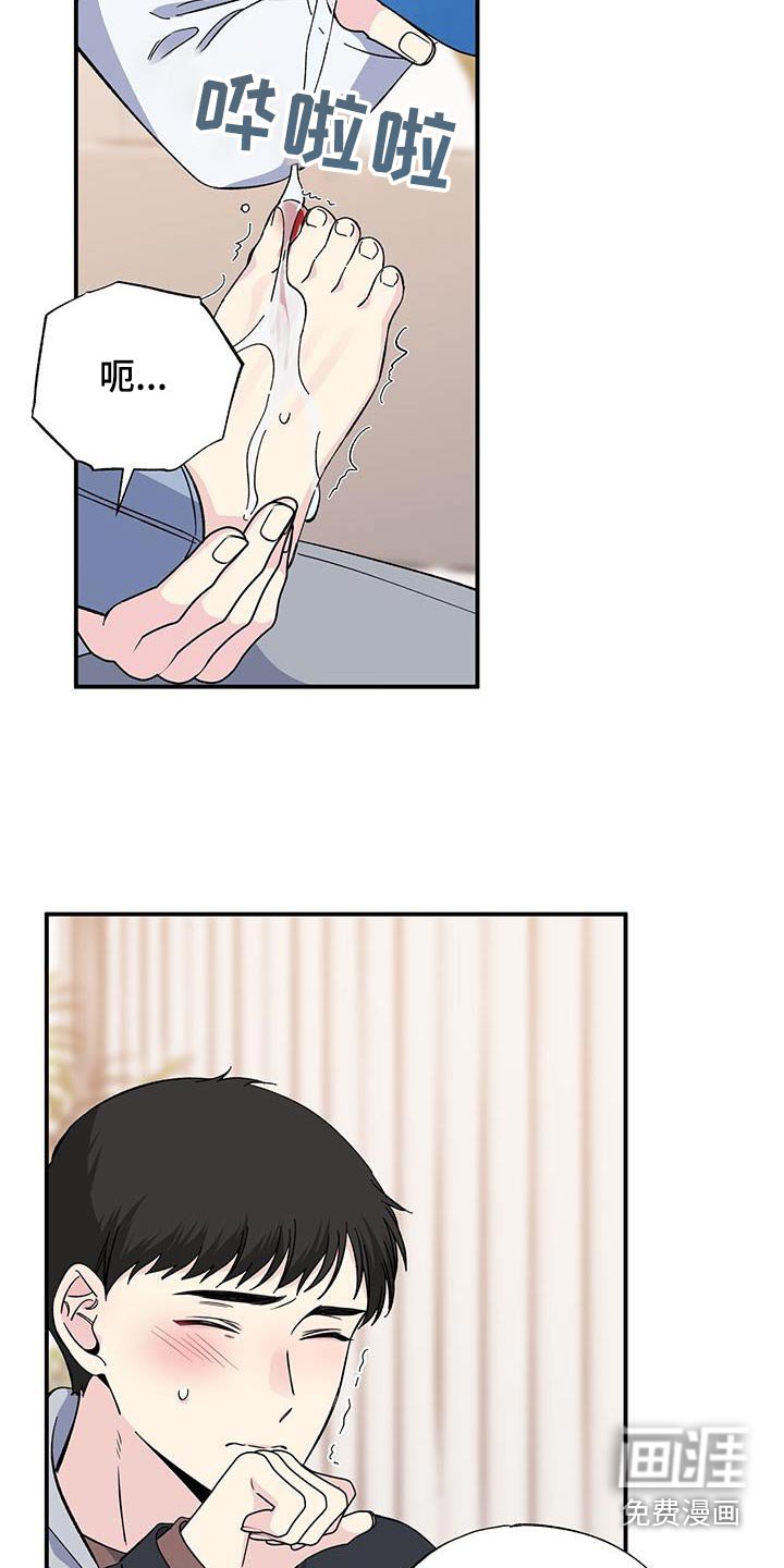 第101章：伤口