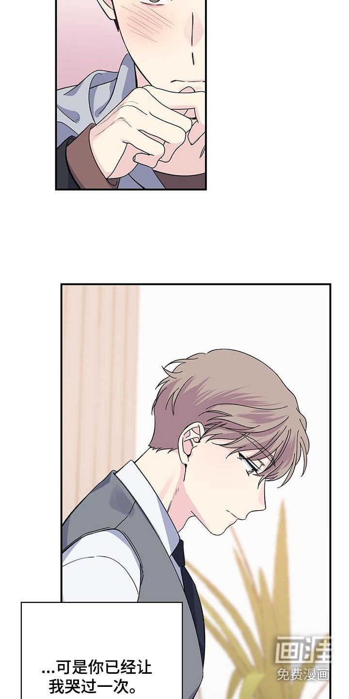第101章：伤口