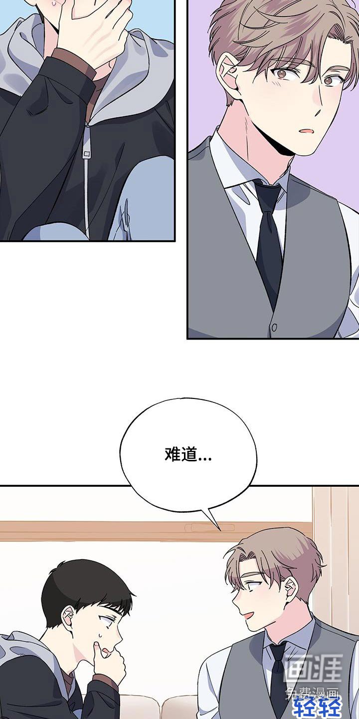 第101章：伤口
