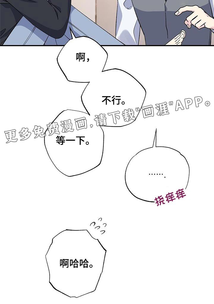 第101章：伤口