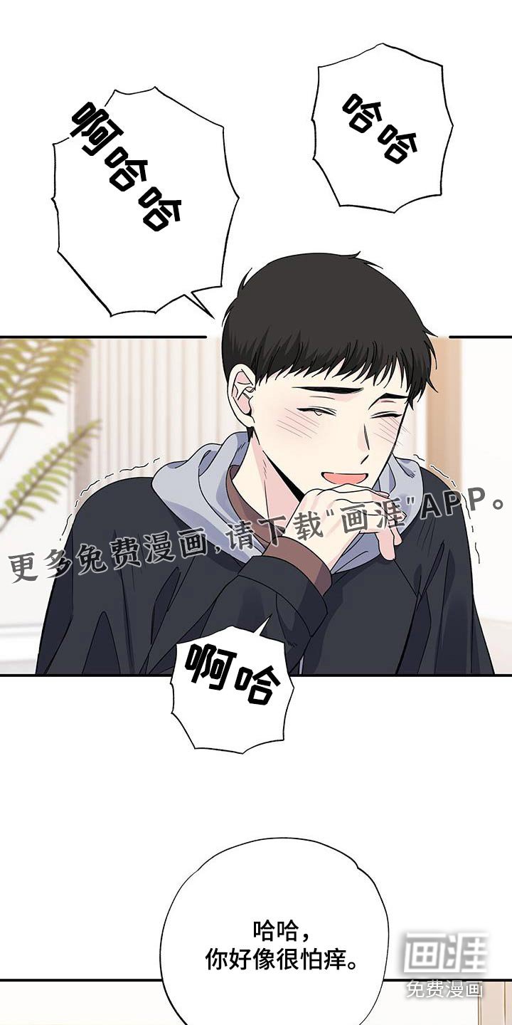 第102章：包扎