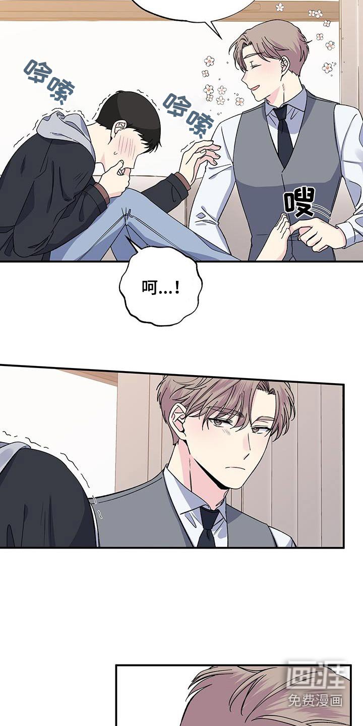 第102章：包扎