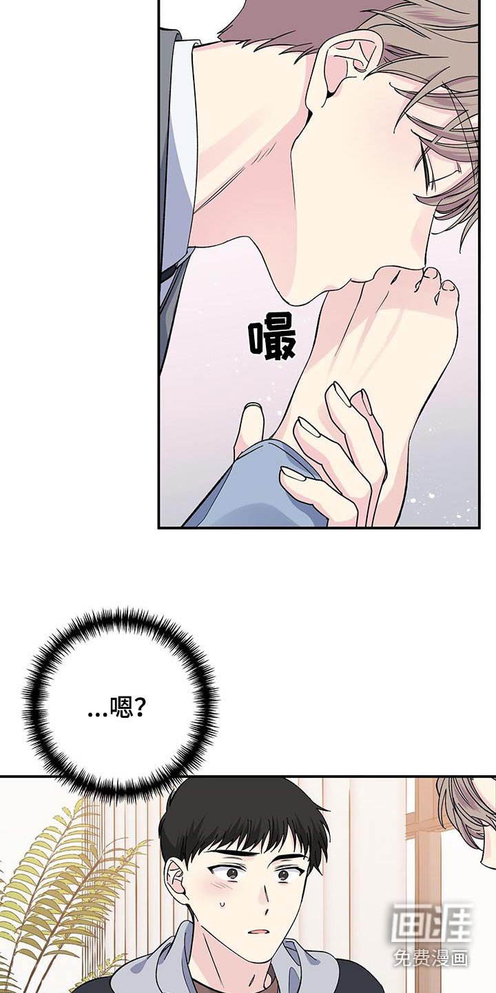 第102章：包扎