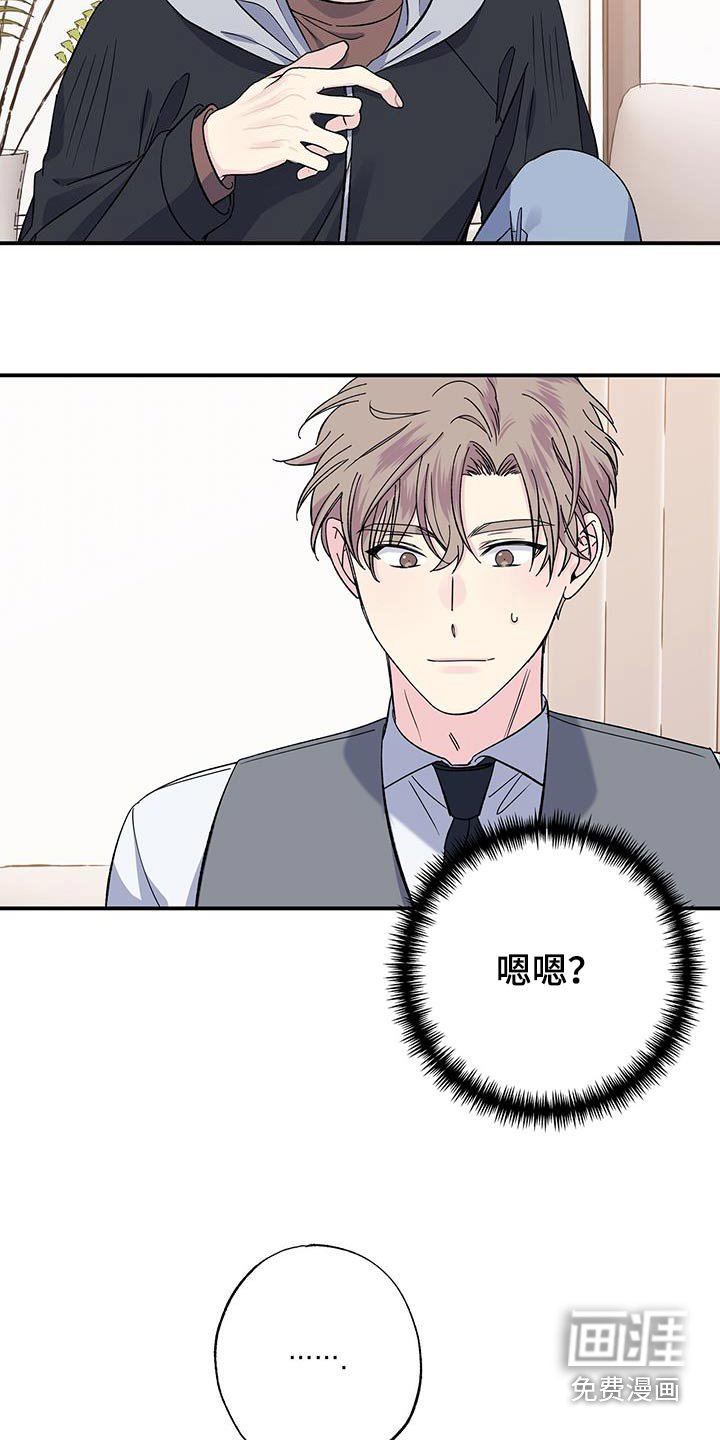 第102章：包扎