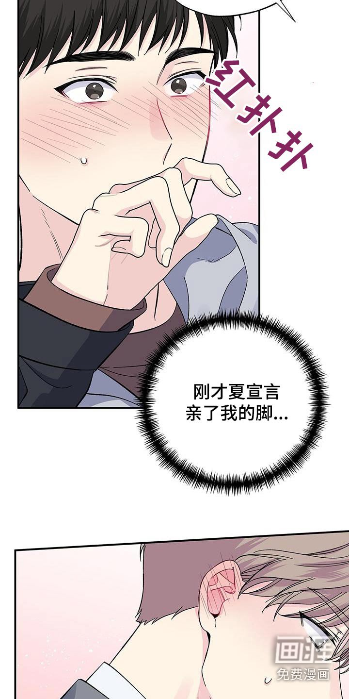 第102章：包扎