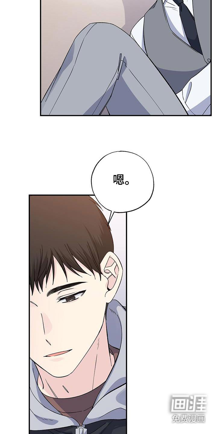 第102章：包扎