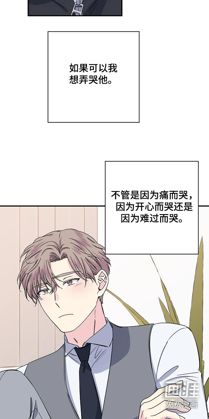 第102章：包扎
