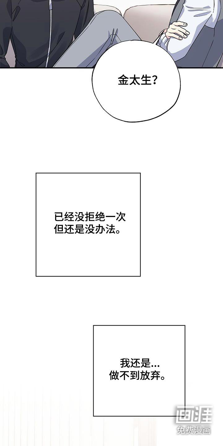 第102章：包扎