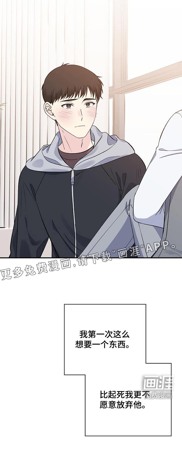 第102章：包扎