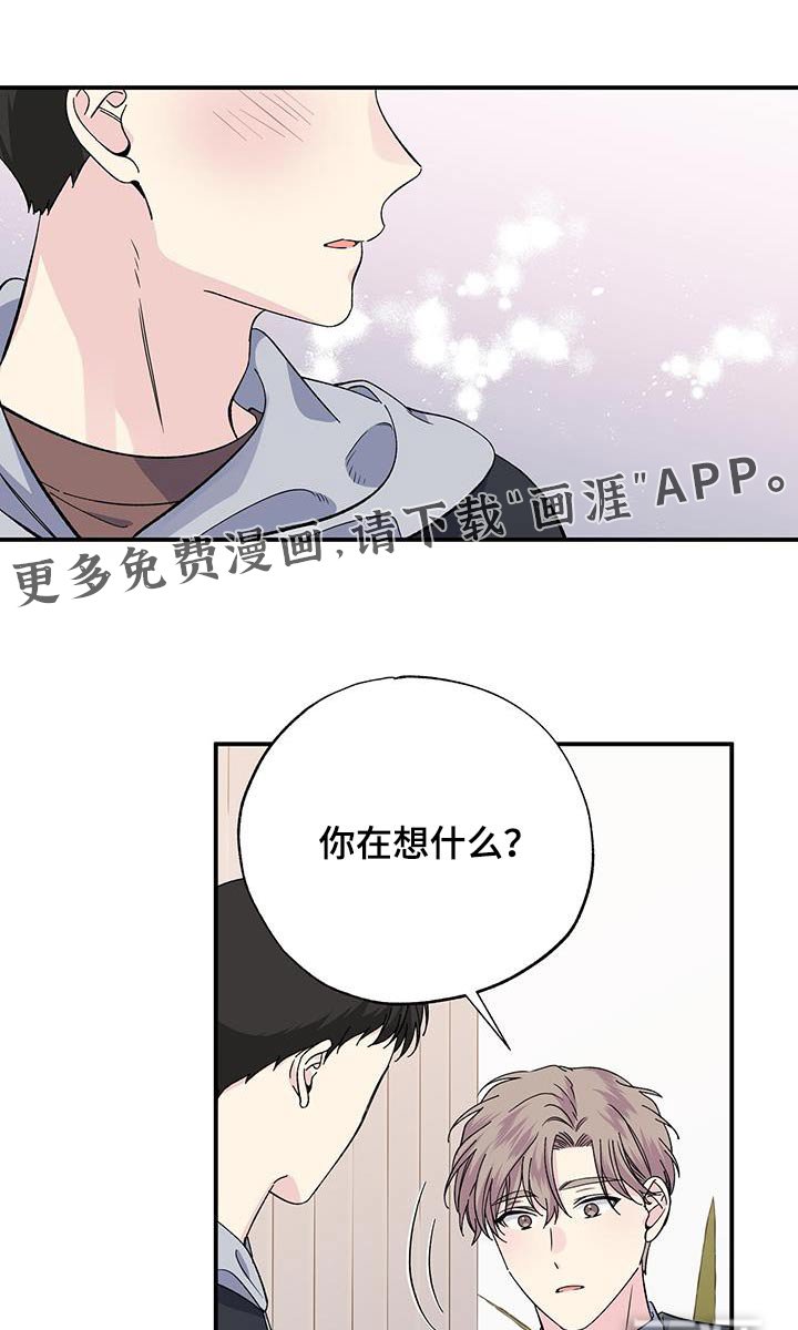 第103章：一种幸福 