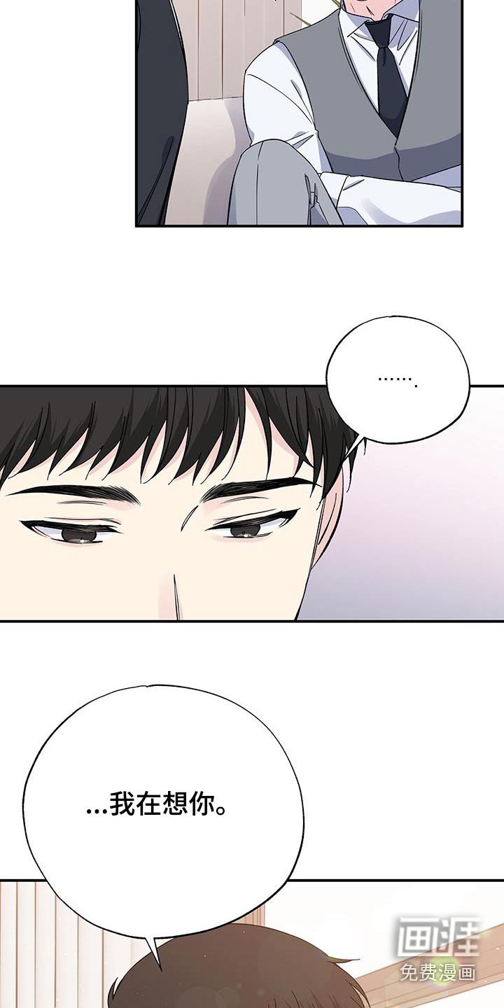 第103章：一种幸福 
