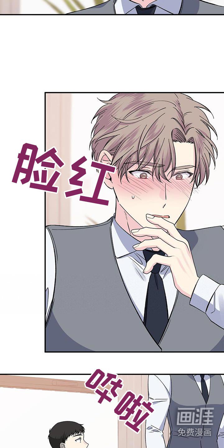 第103章：一种幸福 