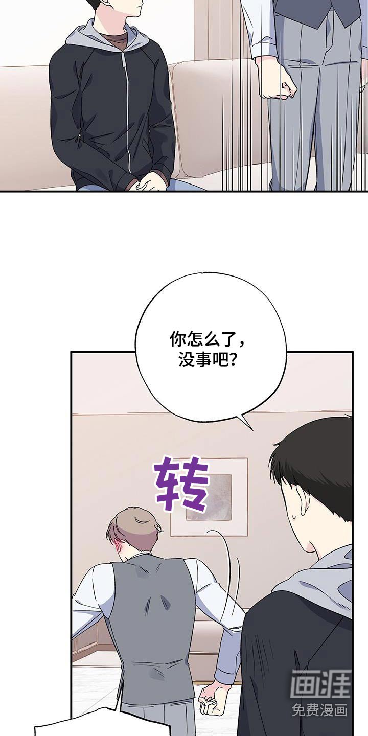第103章：一种幸福 