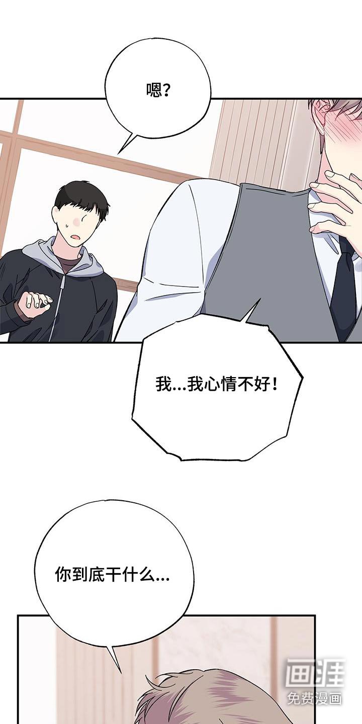 第103章：一种幸福 
