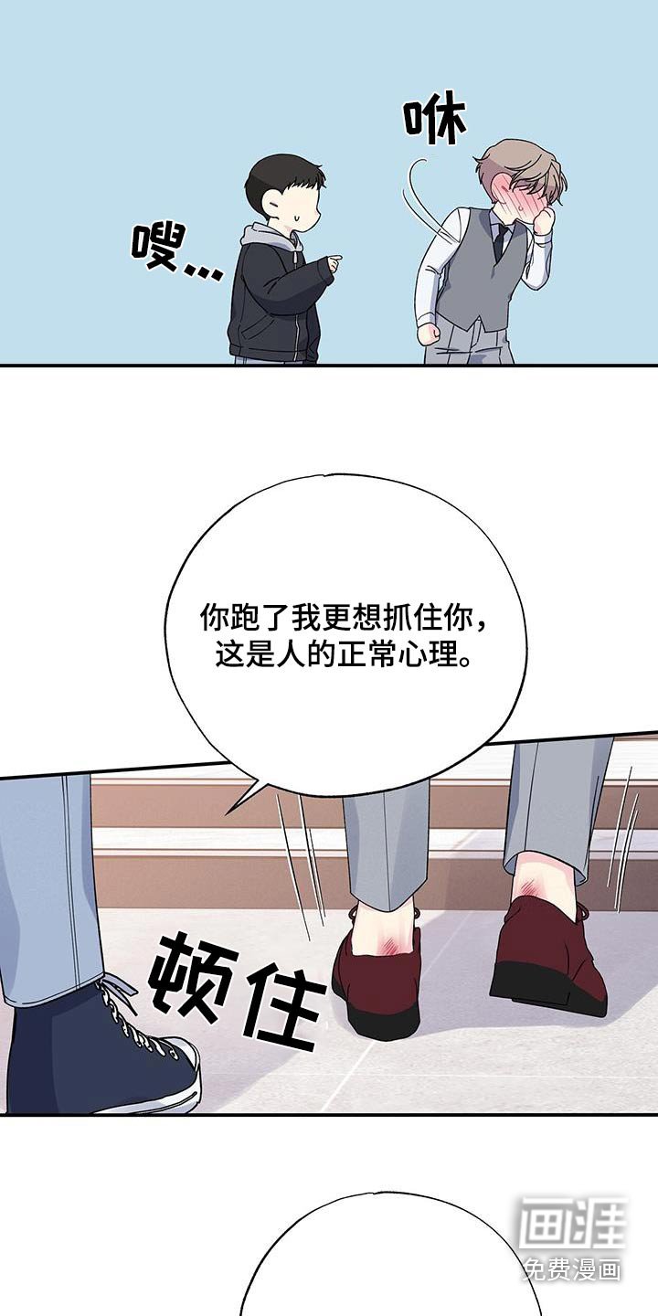 第103章：一种幸福 