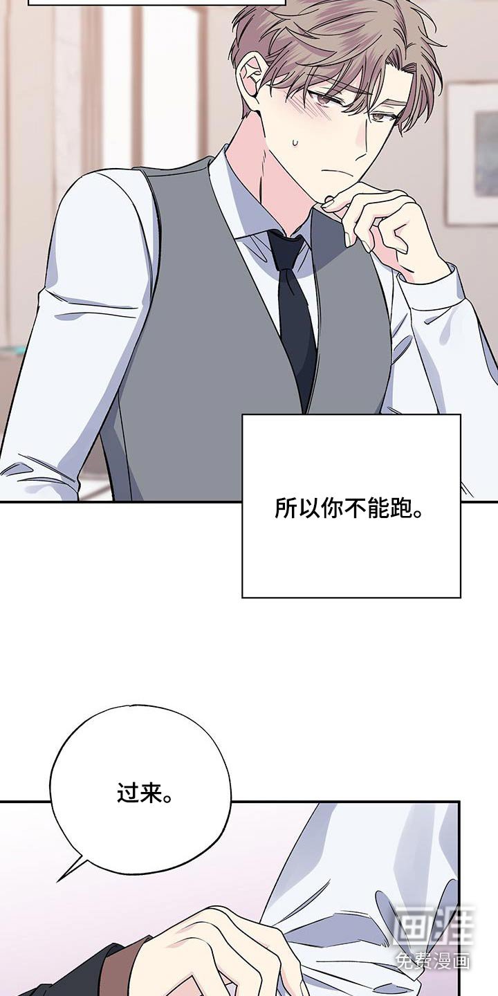 第103章：一种幸福 