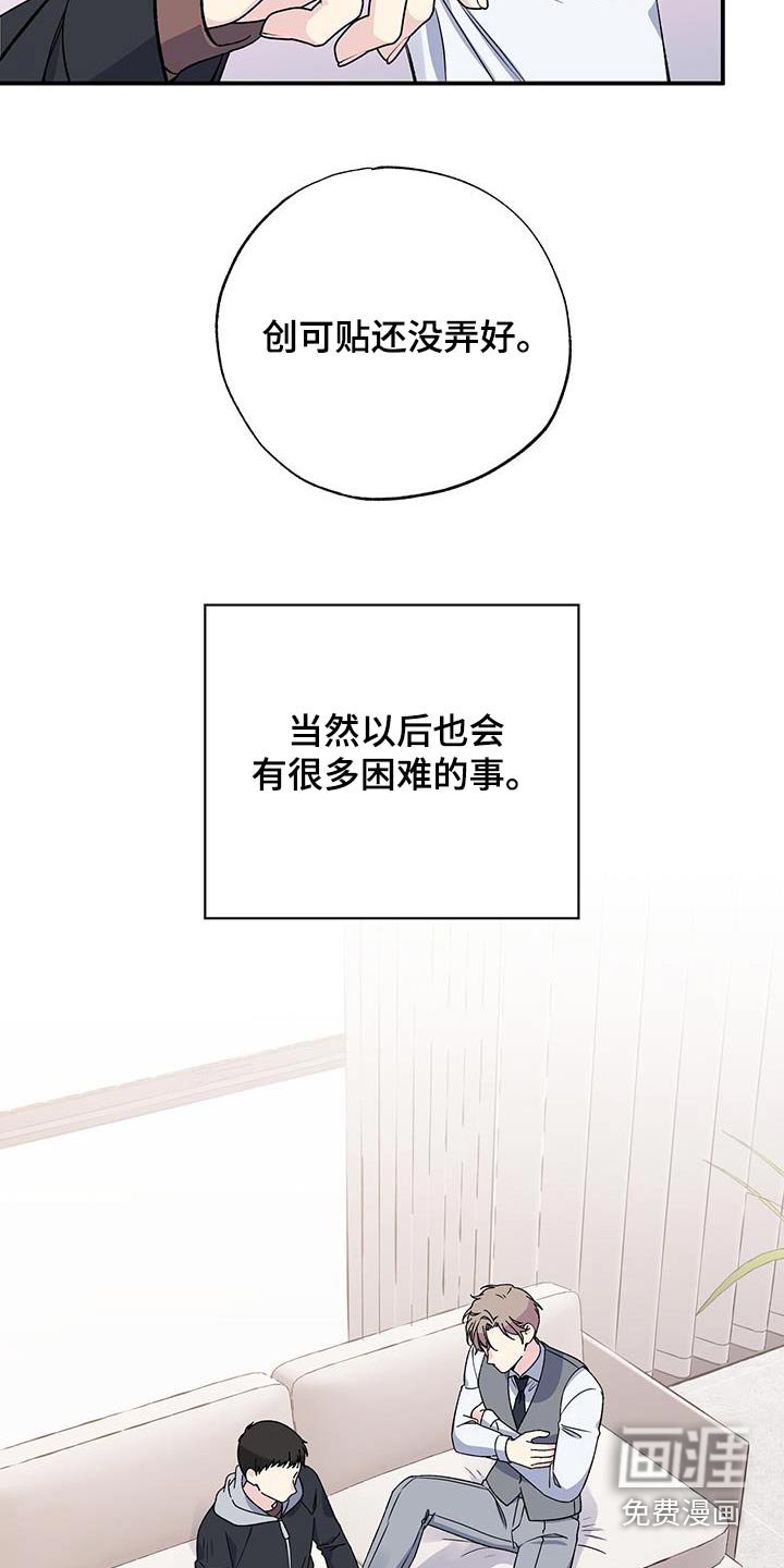 第103章：一种幸福 