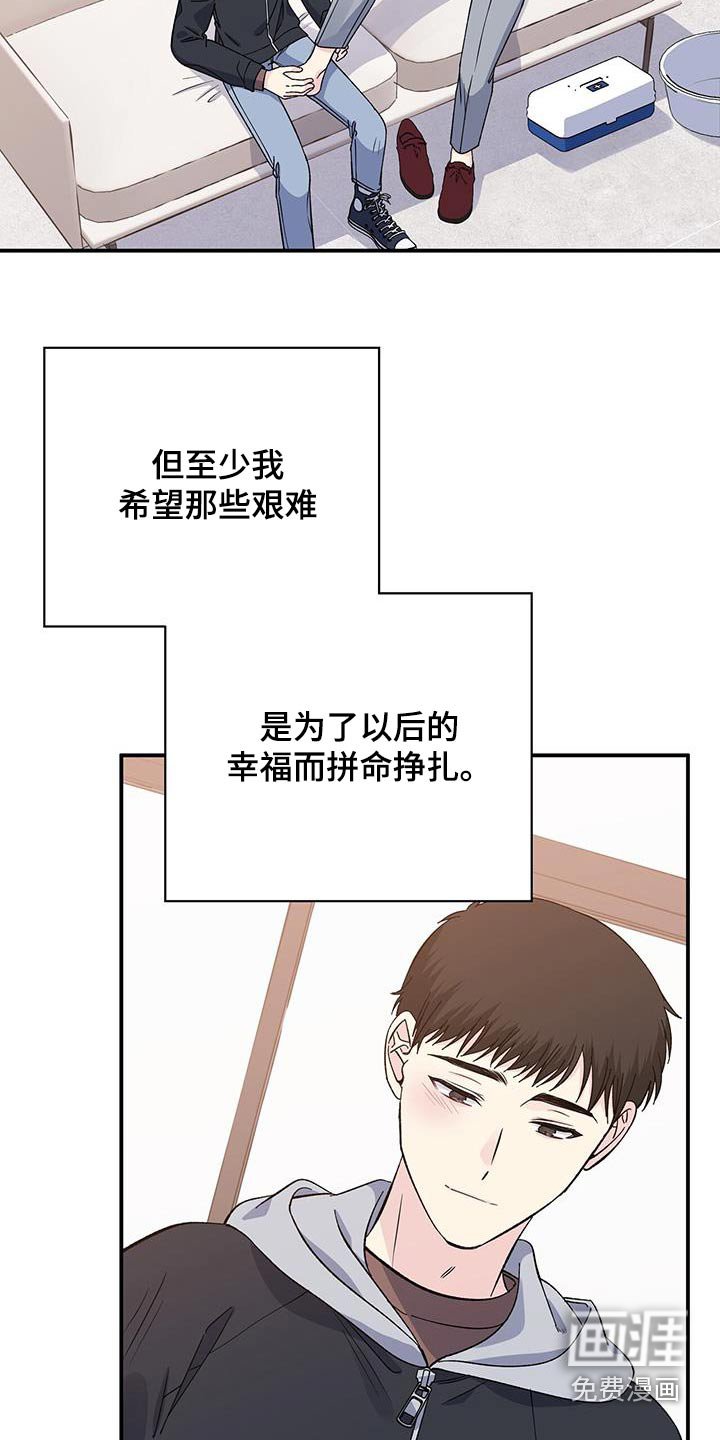 第103章：一种幸福 
