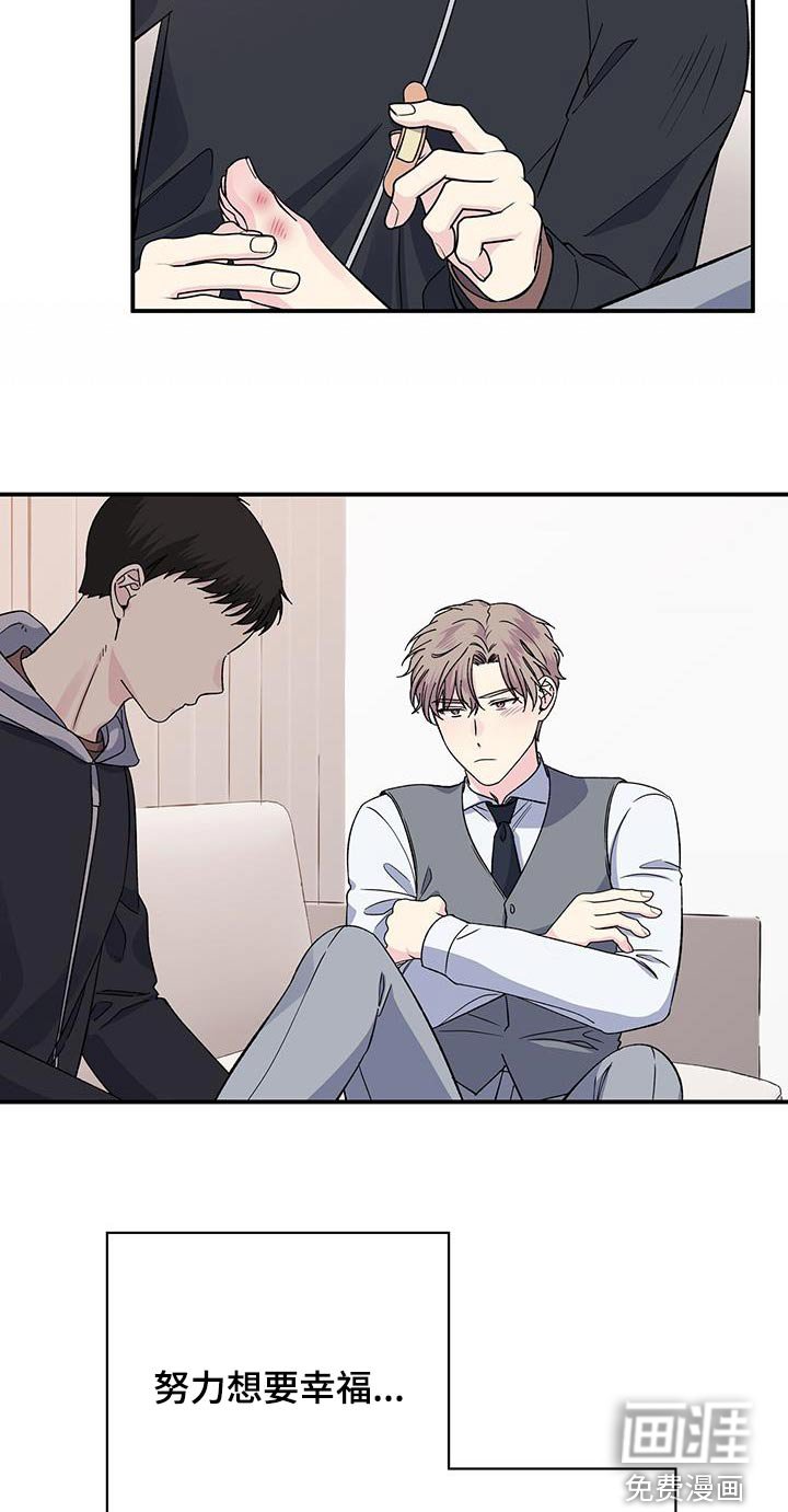 第103章：一种幸福 