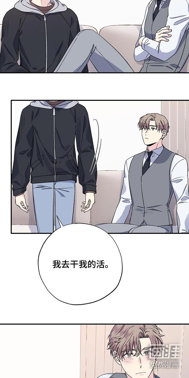 第103章：一种幸福 