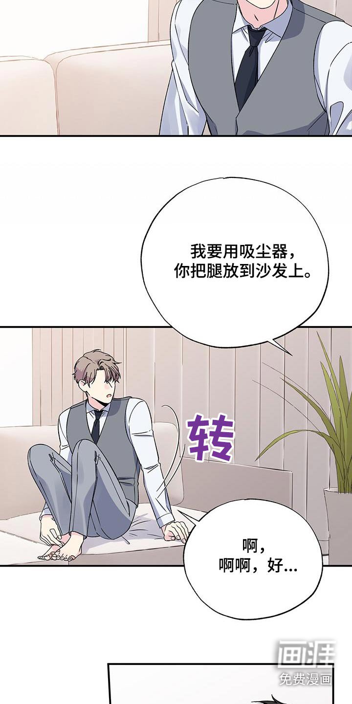 第103章：一种幸福 