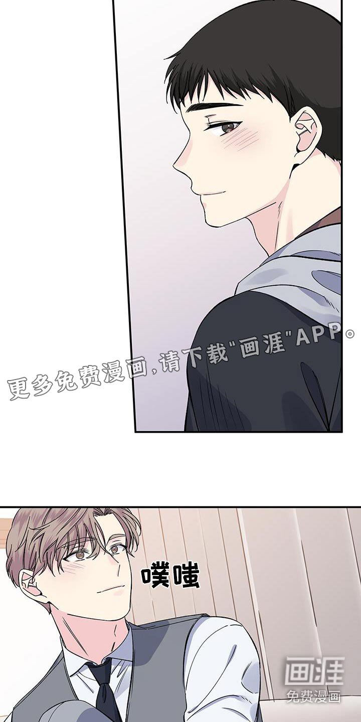 第103章：一种幸福 