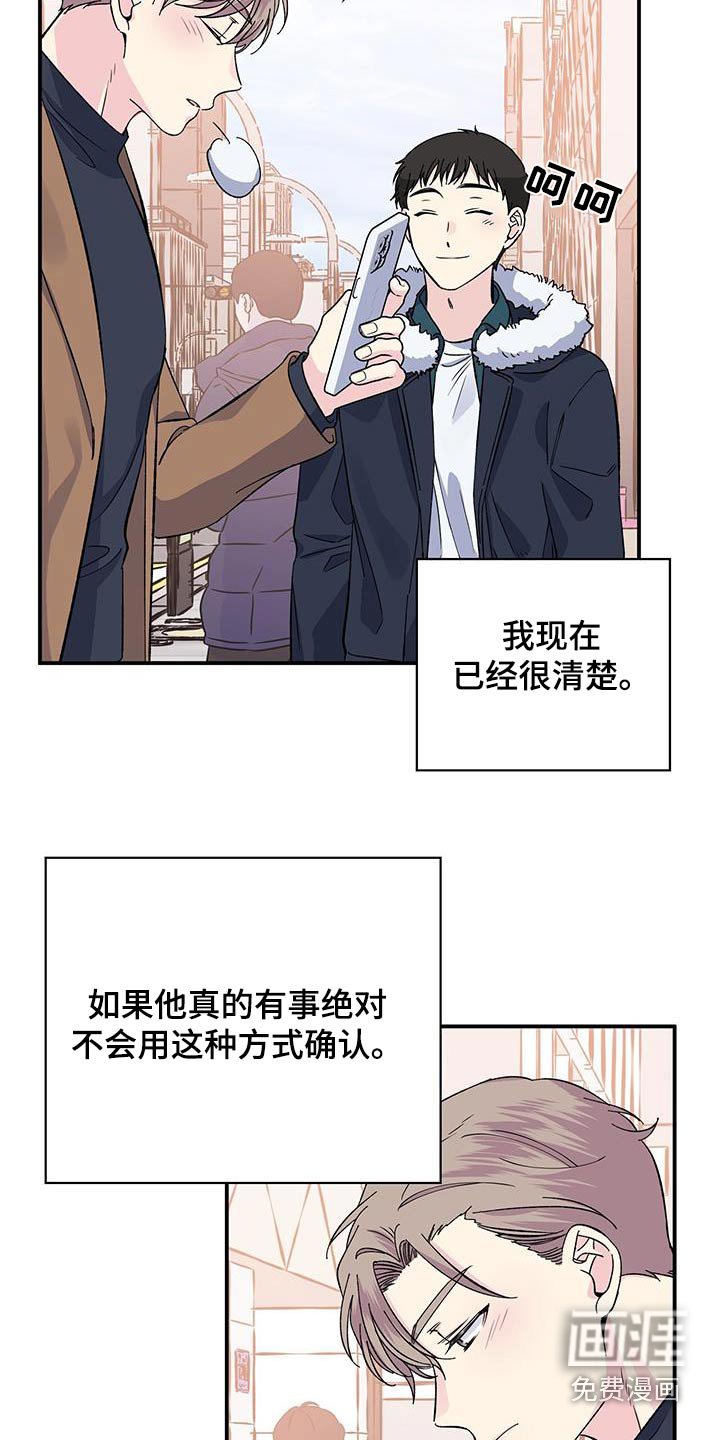 第104章：看电影
