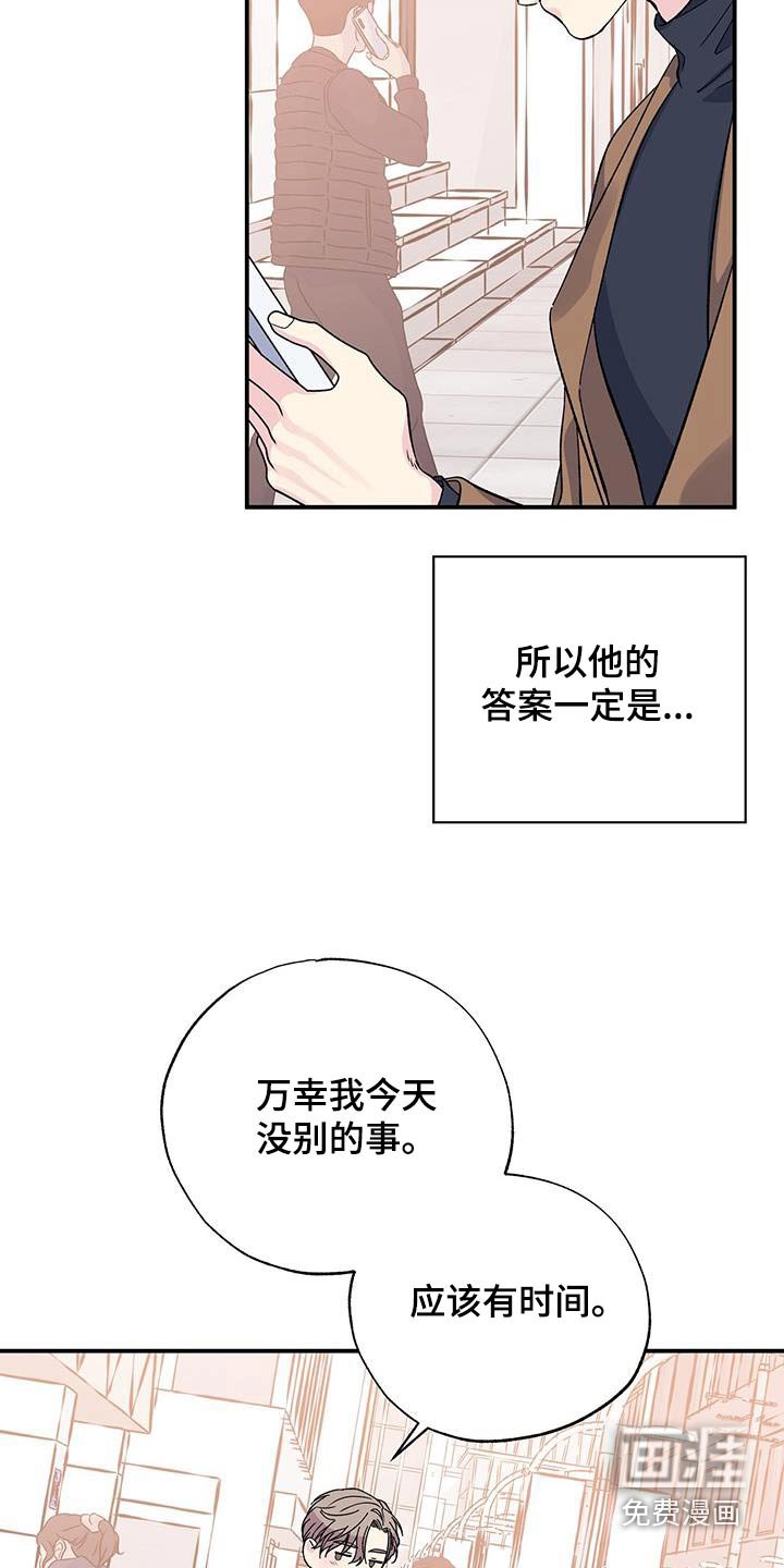 第104章：看电影