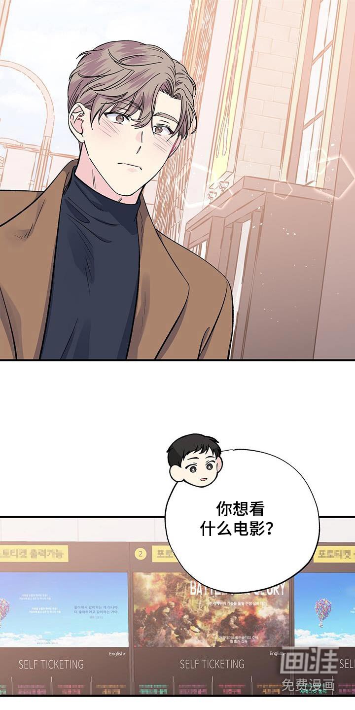 第104章：看电影