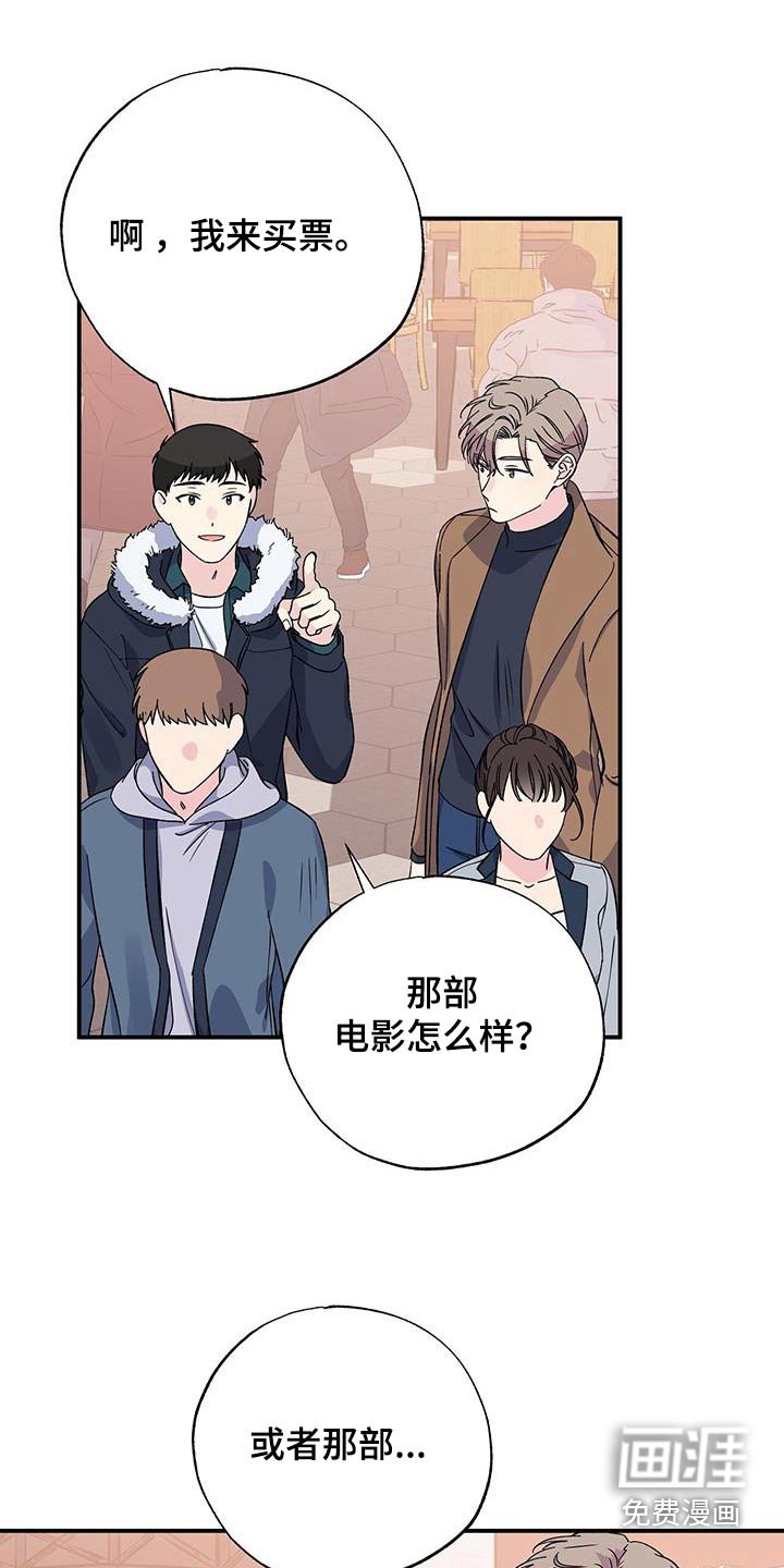 第104章：看电影