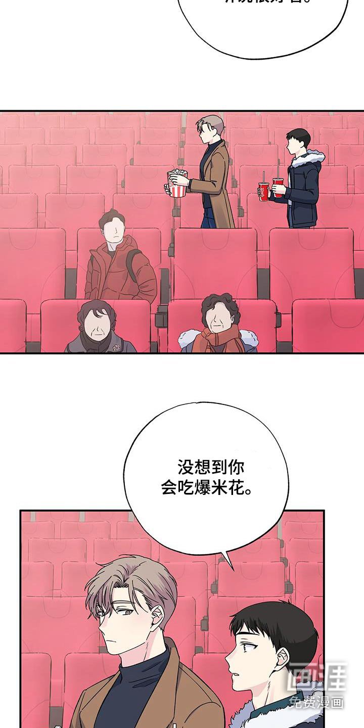第104章：看电影