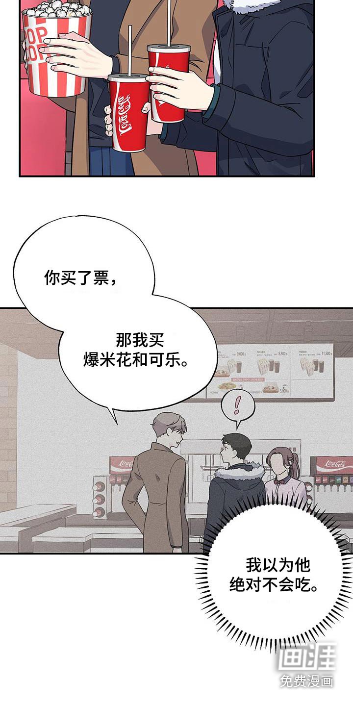 第104章：看电影
