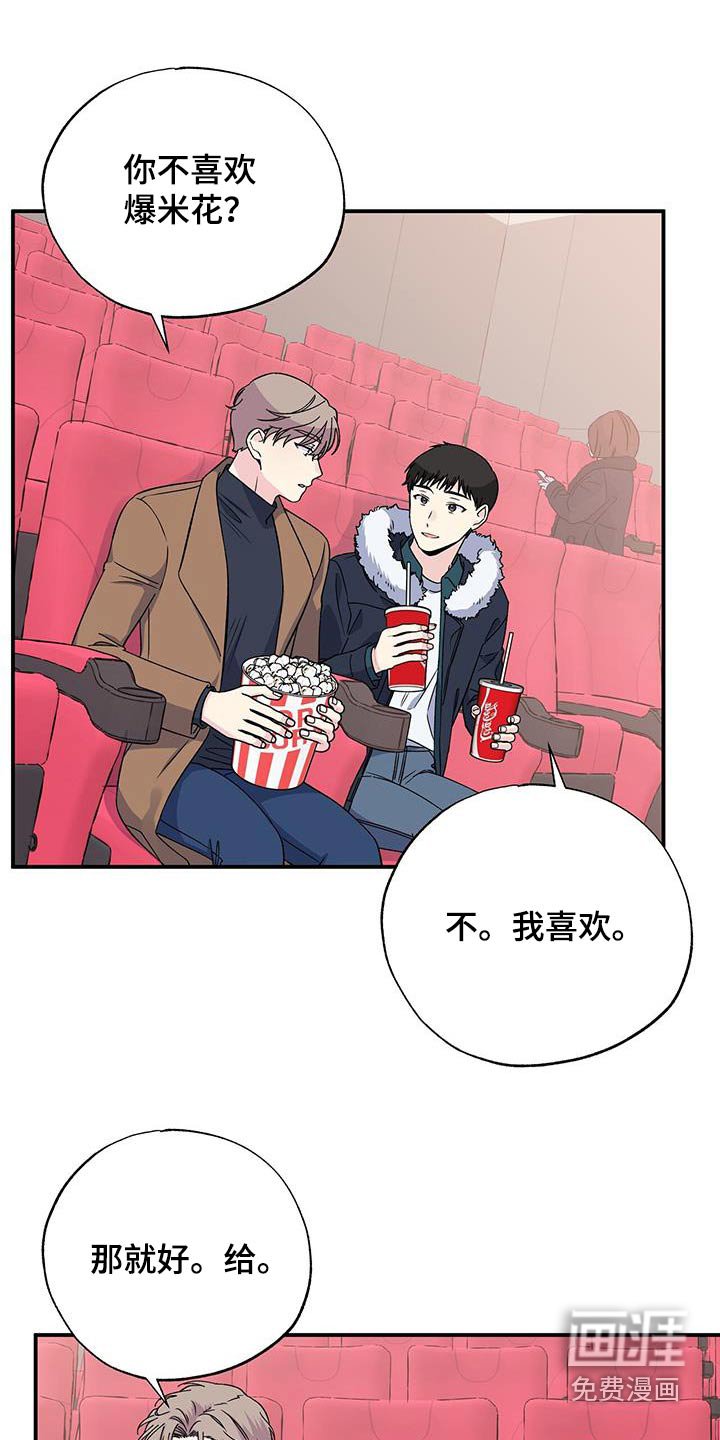 第104章：看电影