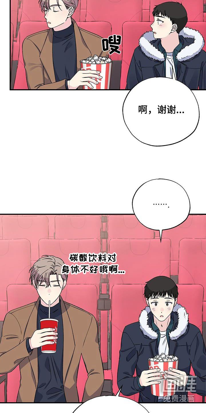 第104章：看电影