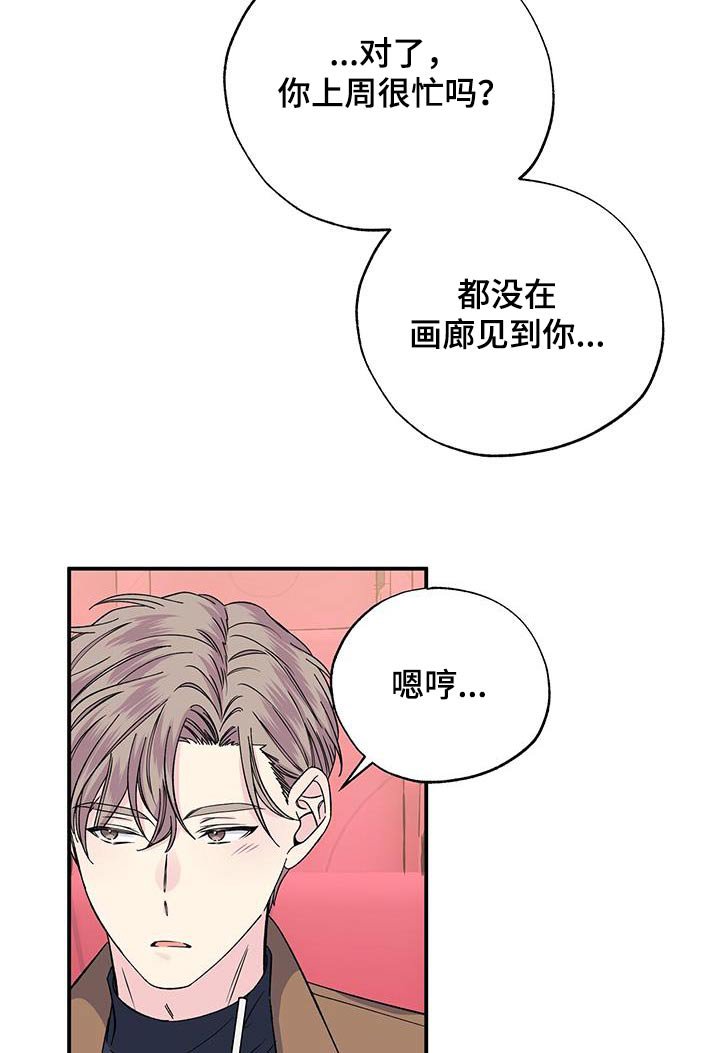 第104章：看电影