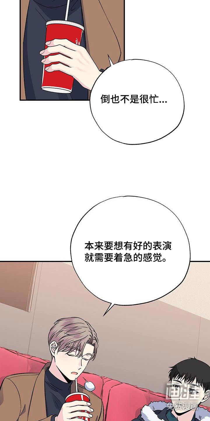 第104章：看电影