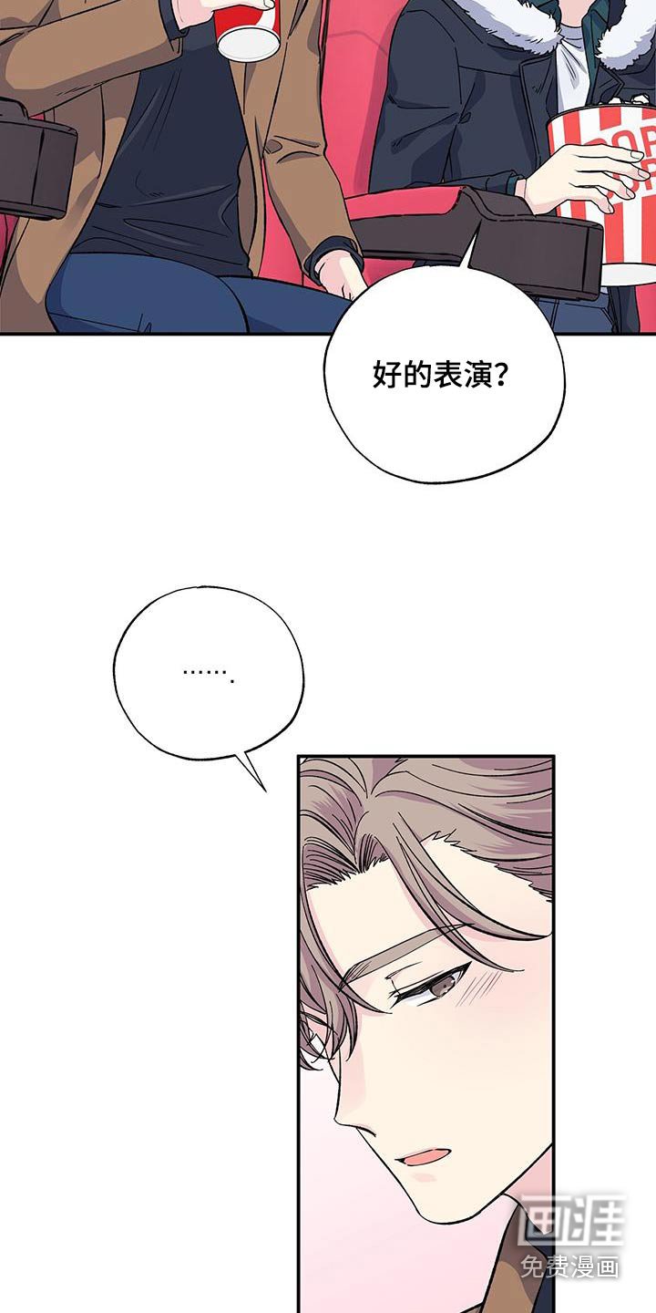 第104章：看电影