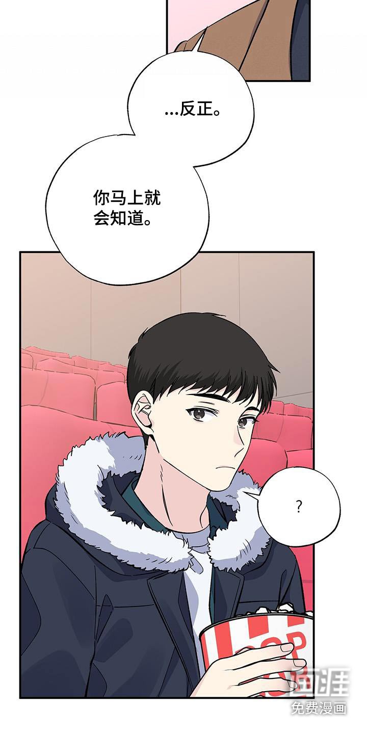 第104章：看电影