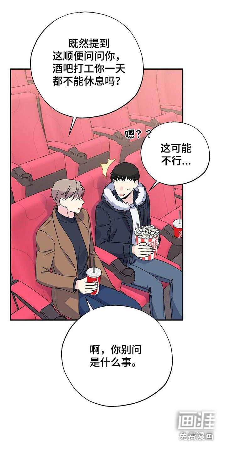 第104章：看电影