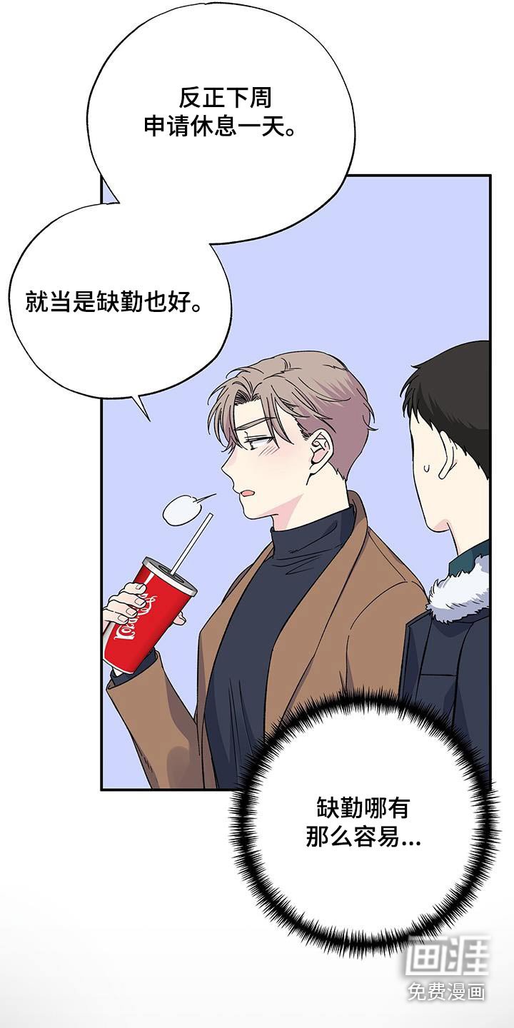 第104章：看电影