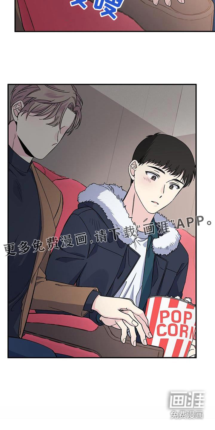 第104章：看电影