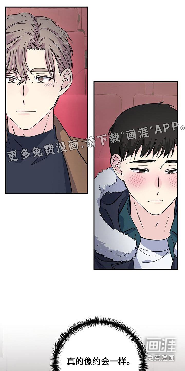 第105章：想见你