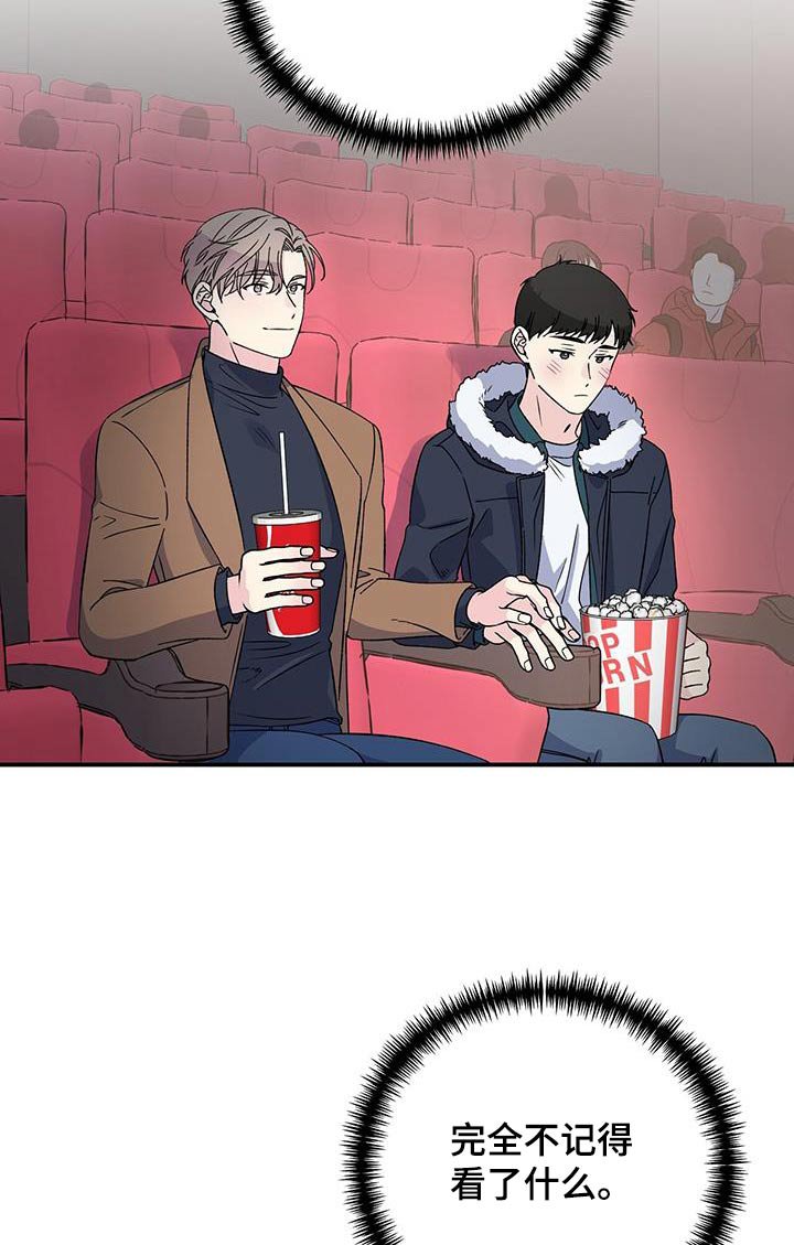 第105章：想见你