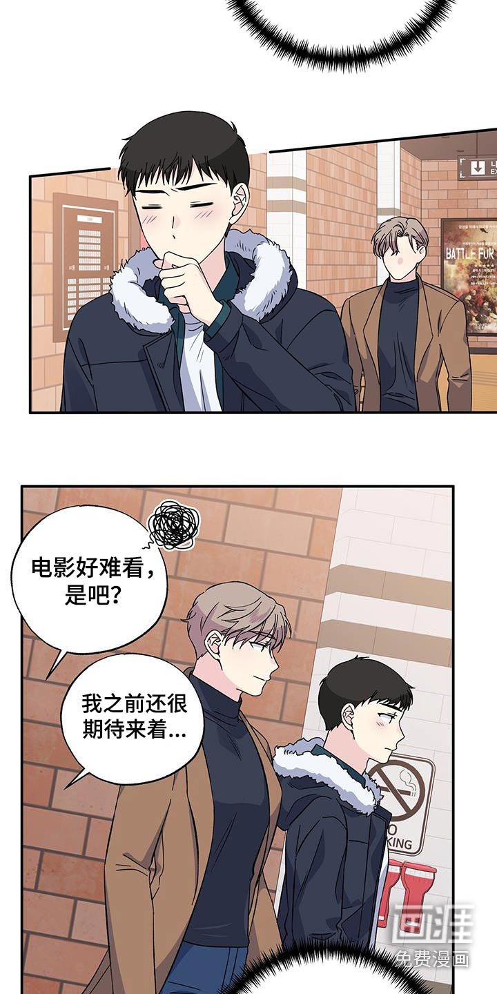 第105章：想见你