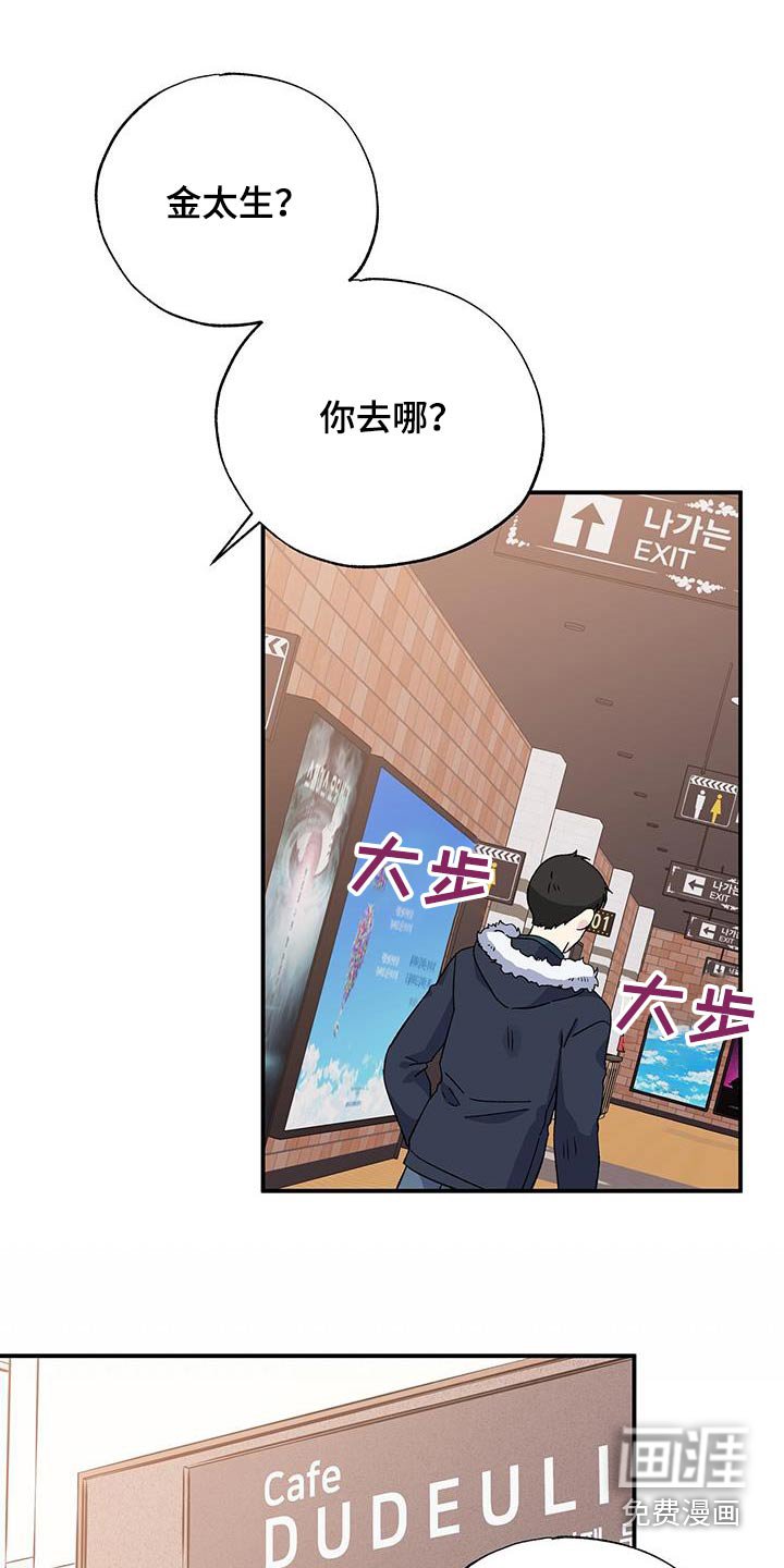 第105章：想见你
