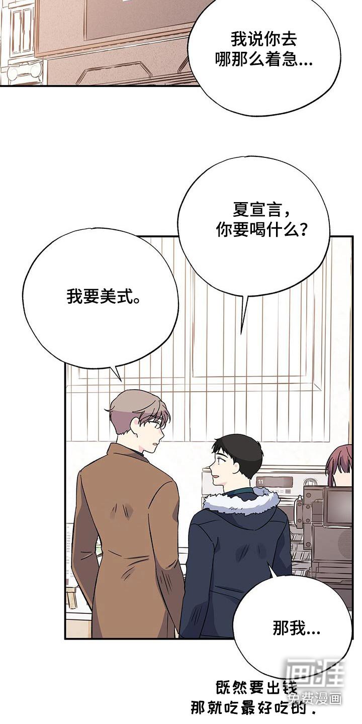 第105章：想见你